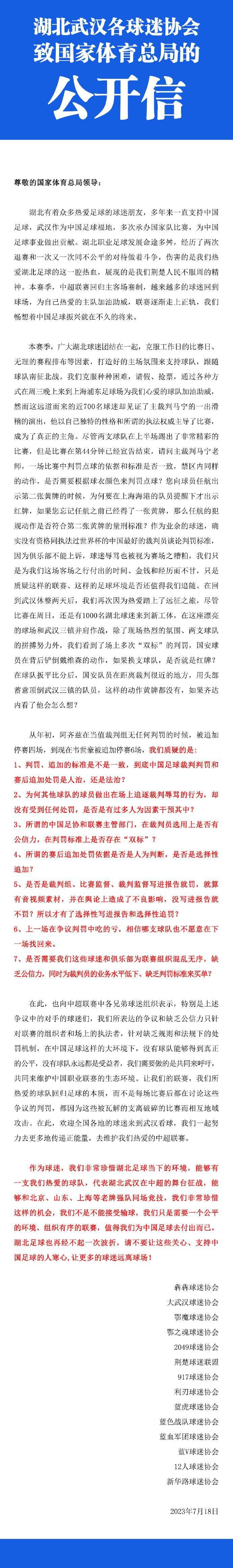 天台上刻着的“洛枳爱盛淮南，谁也不知道”是洛枳说不出口的暗恋宣言